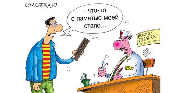 Как улучшить память