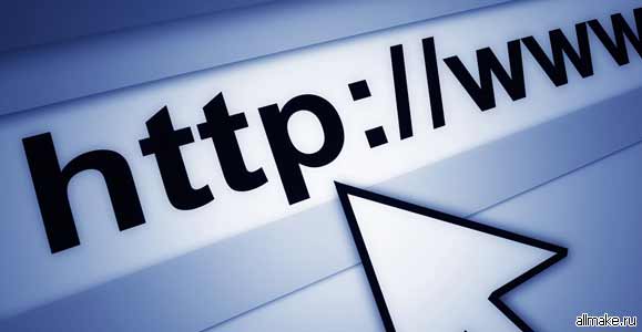 День интернета в России