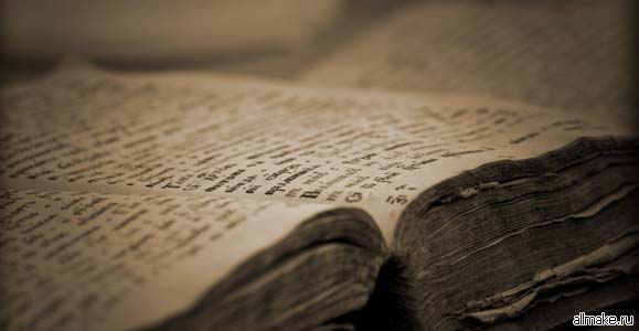 Гадание по Книге перемен